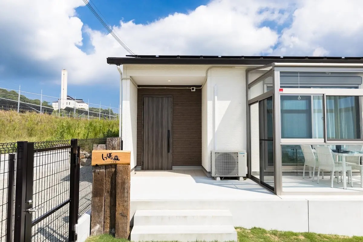 しっぽの森リゾート淡路島 ～ サウナ＆スタジオ ～