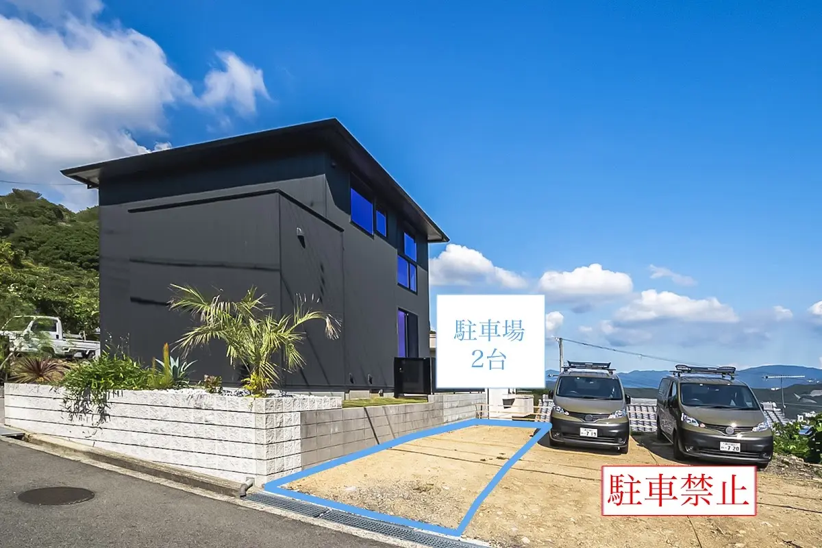 Awajishima Marine View