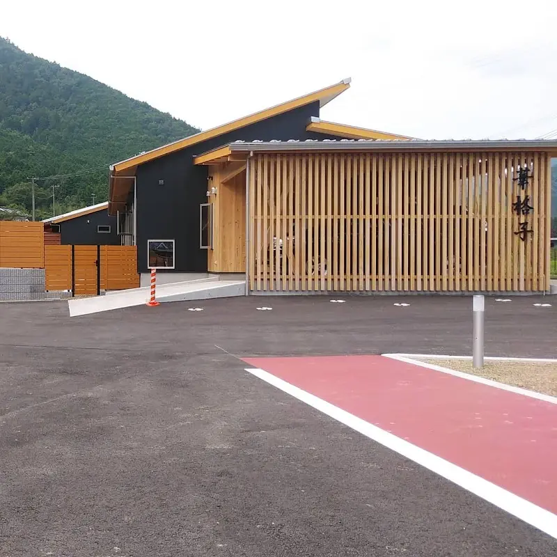 愛犬と泊まれる丹波の宿 華格子