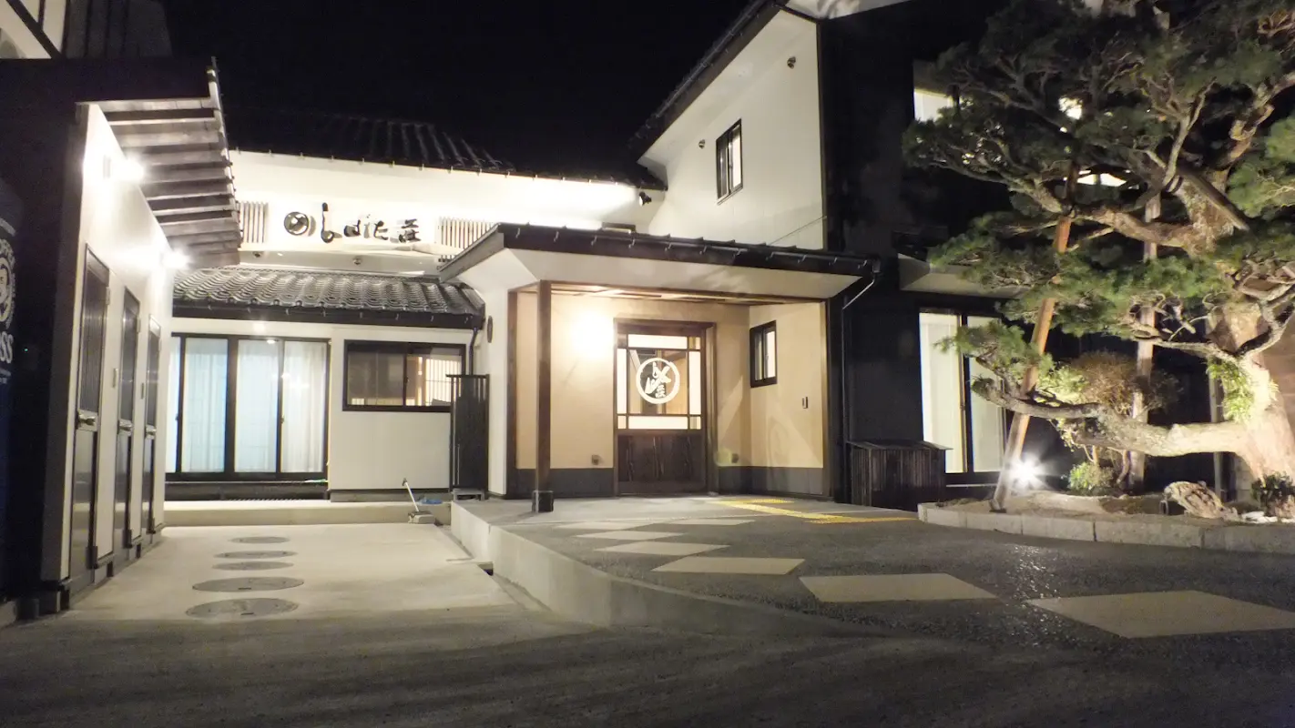 漁師の民宿 しばた荘