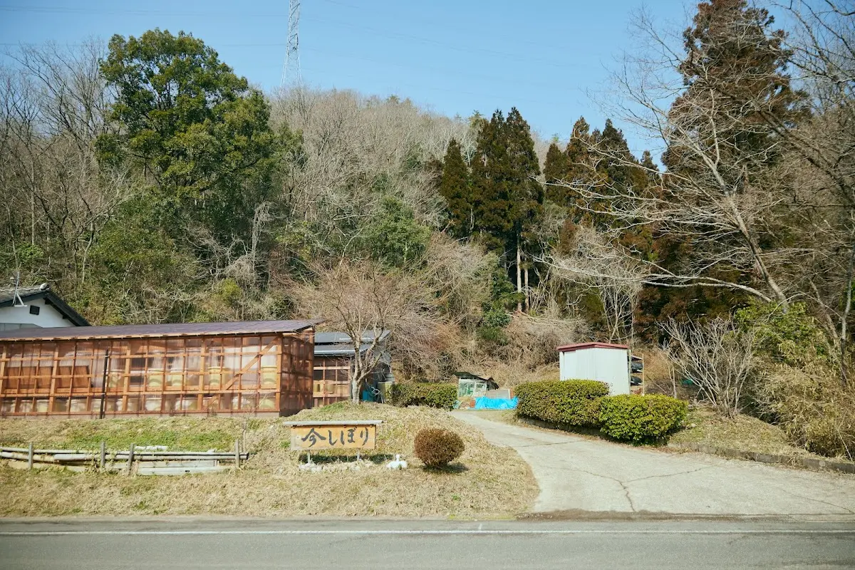 今しぼり貸切キャンプ場