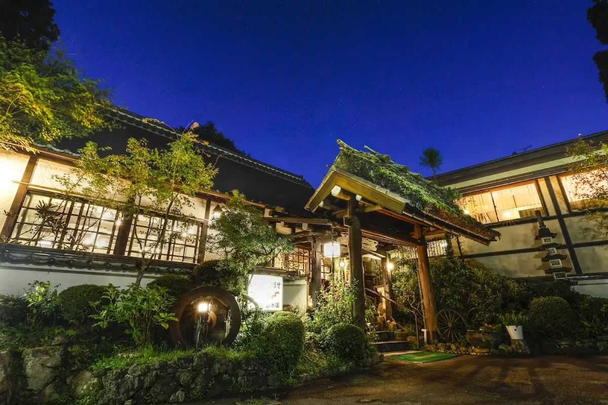 湯元赤目 山水園