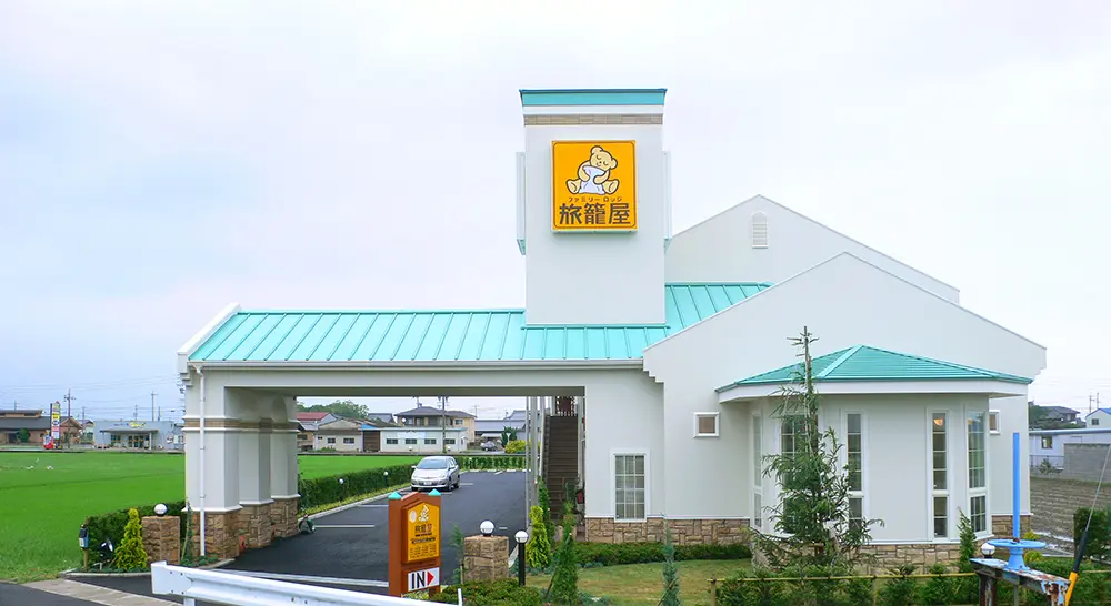 ファミリーロッジ旅籠屋・伊勢松阪店