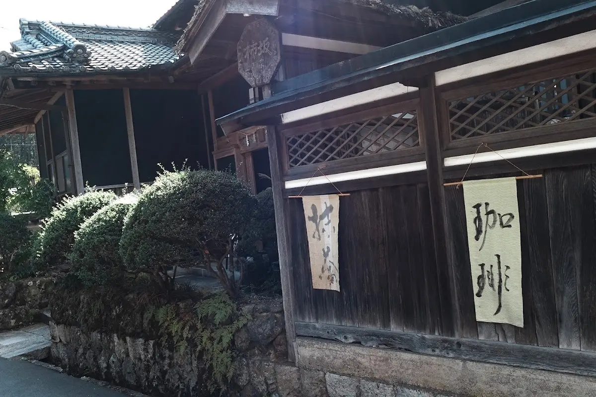 ペットと泊まれる宿 本家 柿坂