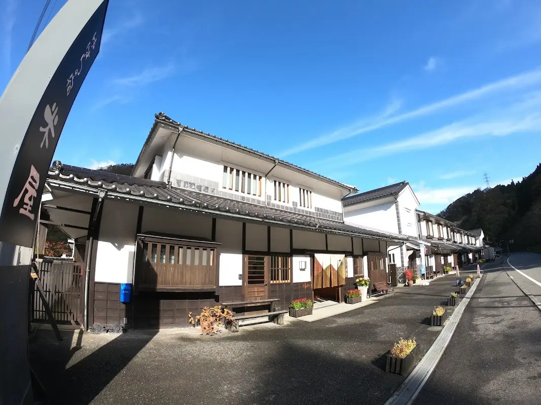 ゆばらの宿 米屋