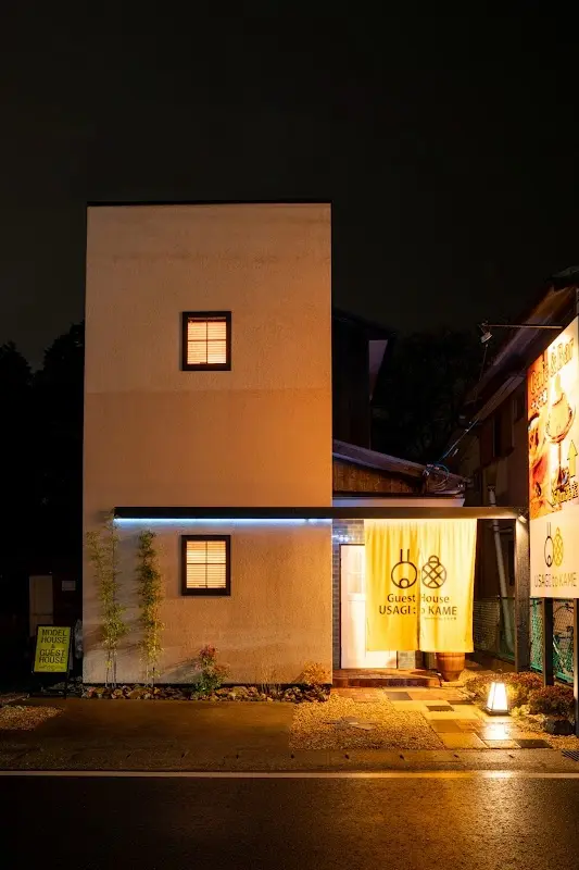 旅宿うさぎとかめ(Guest House USAGI to KAME)