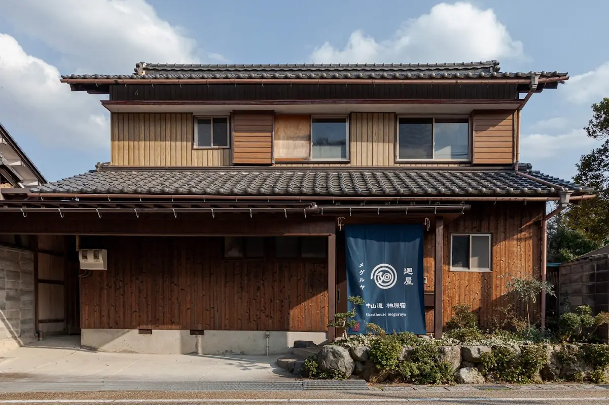 メグルヤ【廻屋】meguruya