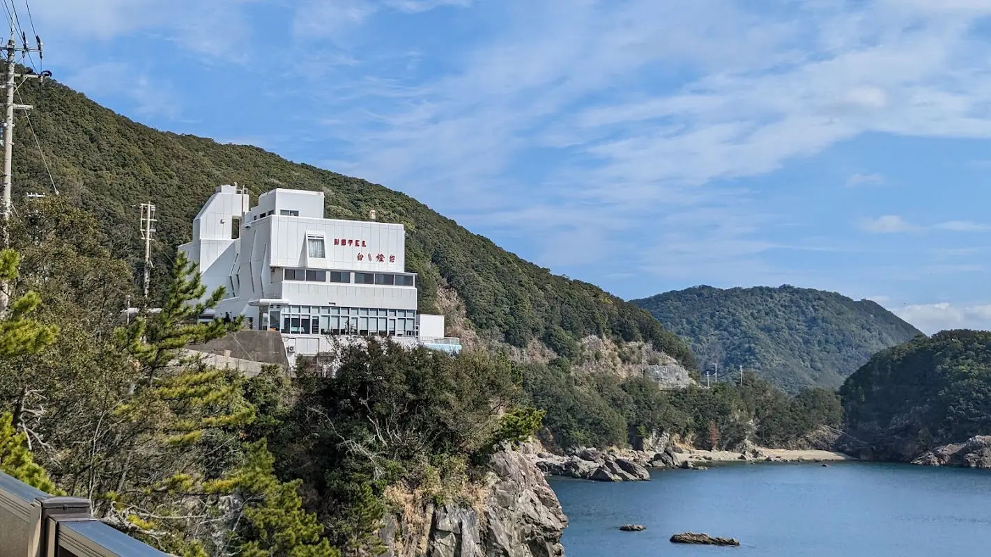 ホテル白い燈台