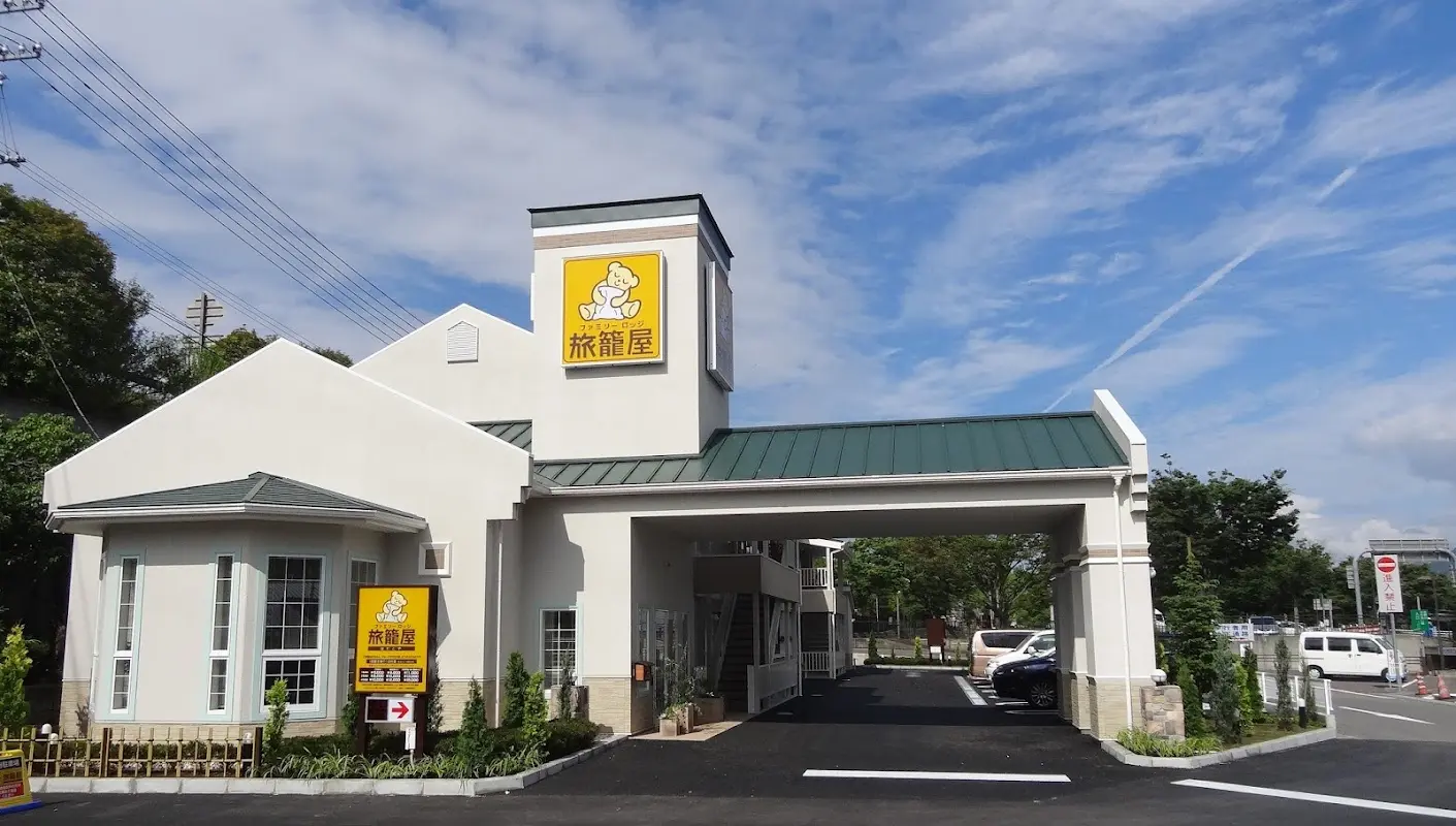ファミリーロッジ旅籠屋・吉野川SA店