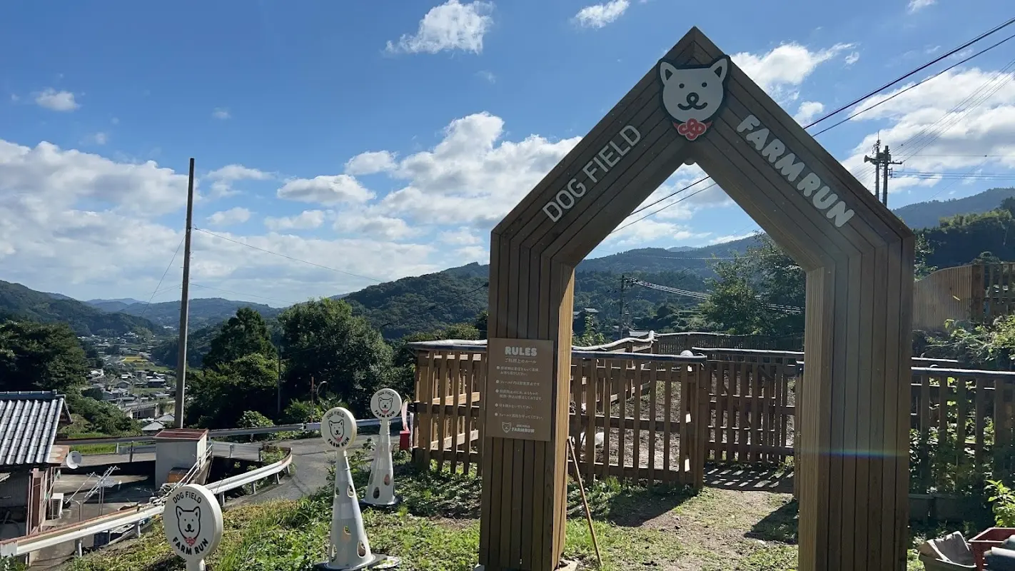 千年乃宿 旧高木邸