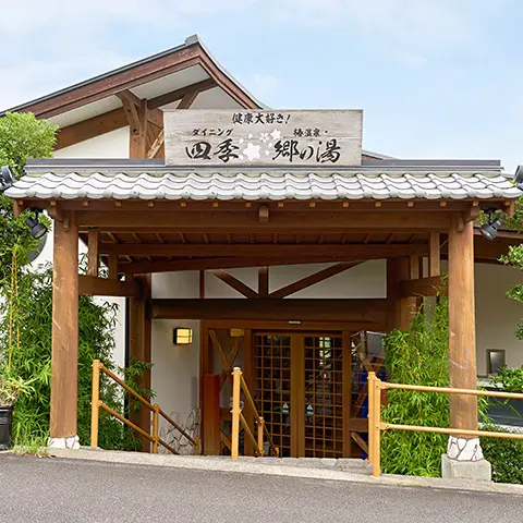 天空のリゾート 四季